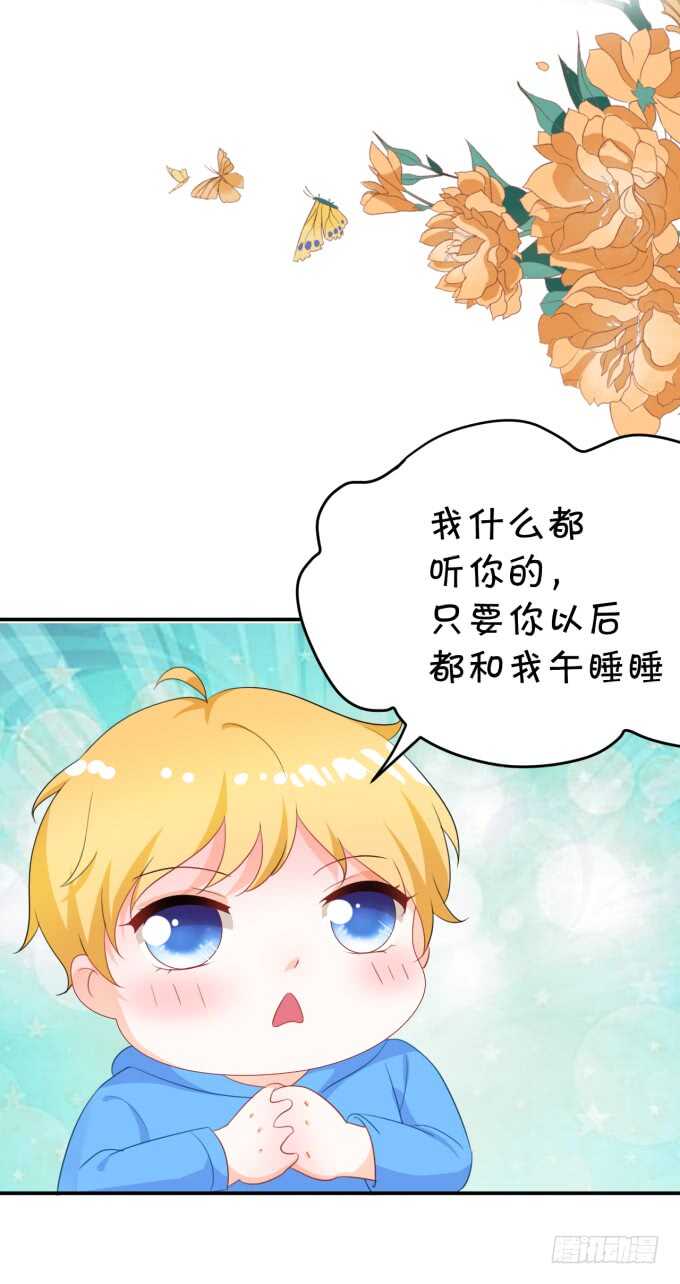 不是小猪猪是小姝姝！-第182话