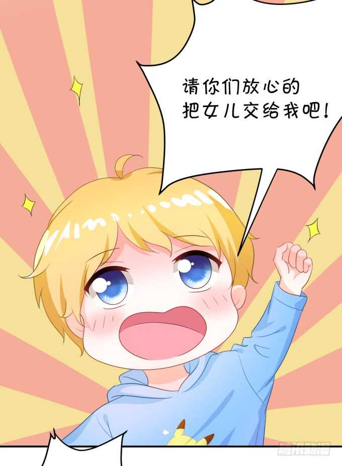 不是小猪猪是小姝姝！-第182话