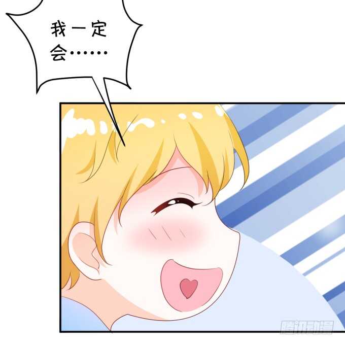 不是小猪猪是小姝姝！-第182话