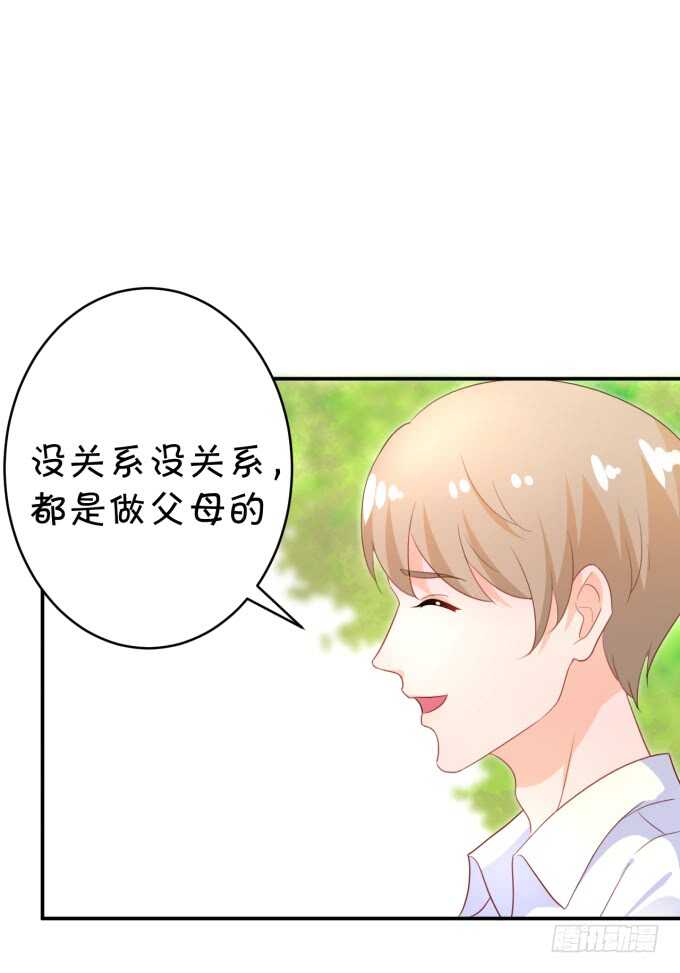 不是小猪猪是小姝姝！-第182话