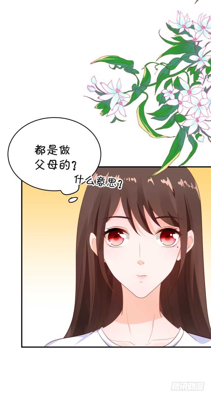 不是小猪猪是小姝姝！-第182话