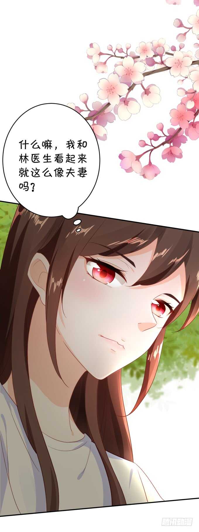不是小猪猪是小姝姝！-第182话