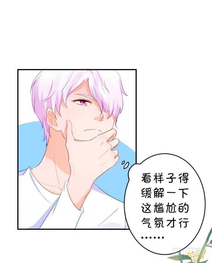 不是小猪猪是小姝姝！-第182话