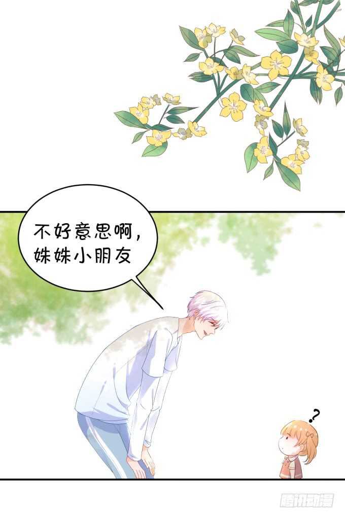 不是小猪猪是小姝姝！-第182话