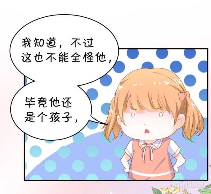 不是小猪猪是小姝姝！-第182话