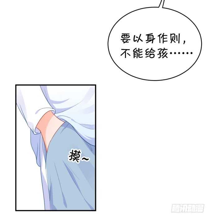 不是小猪猪是小姝姝！-第182话