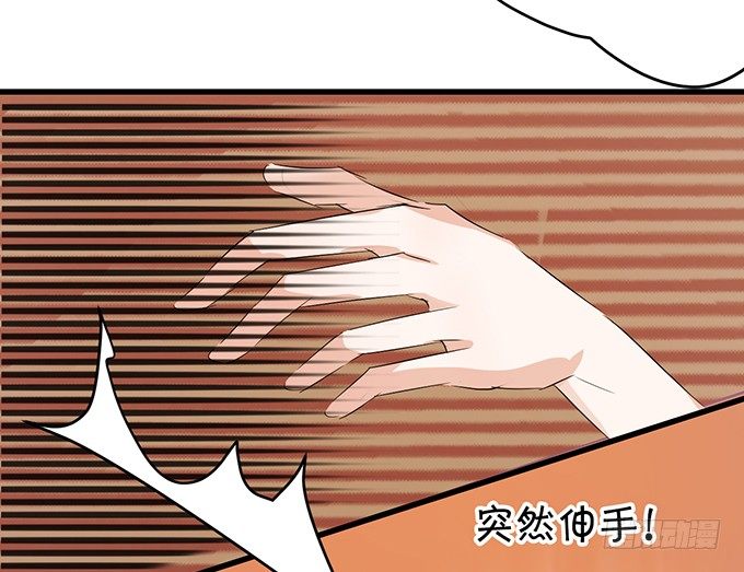 绝不放手-第20话