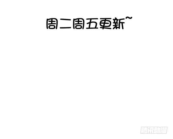 都给我滚开！-第22话