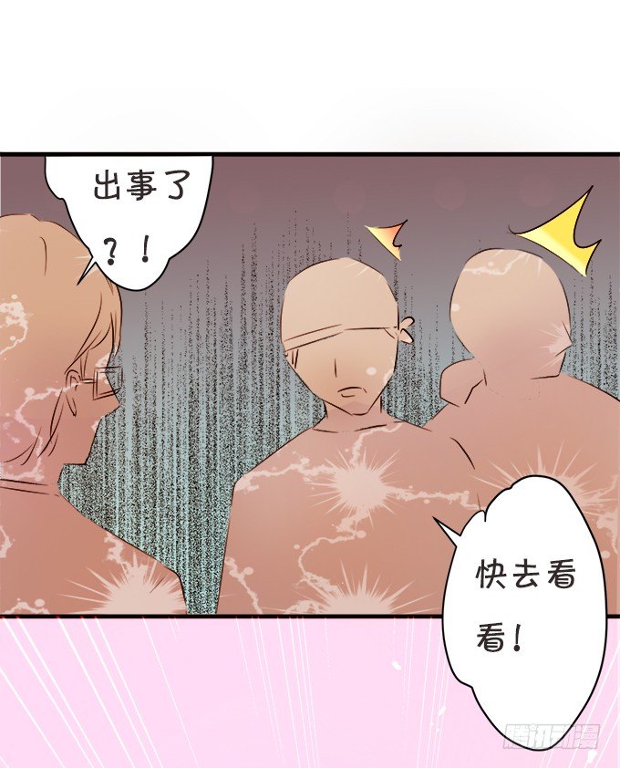 都给我滚开！-第22话