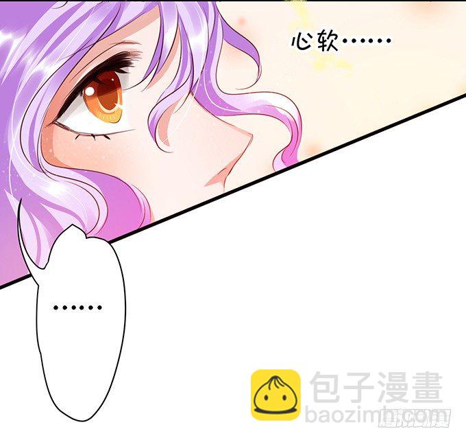她是我的人-第30话