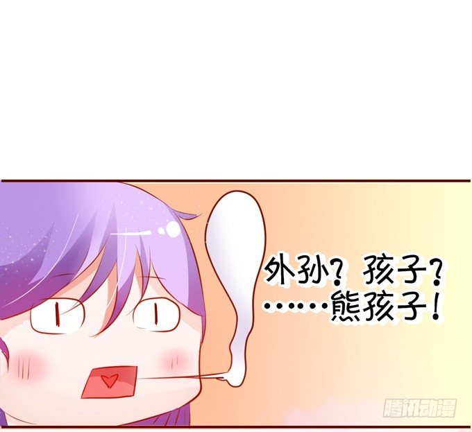我要谈恋爱-第4话