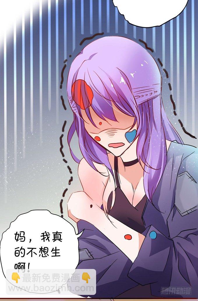 我要谈恋爱-第4话