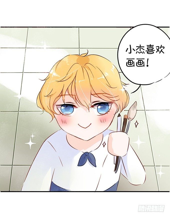 我要谈恋爱-第4话