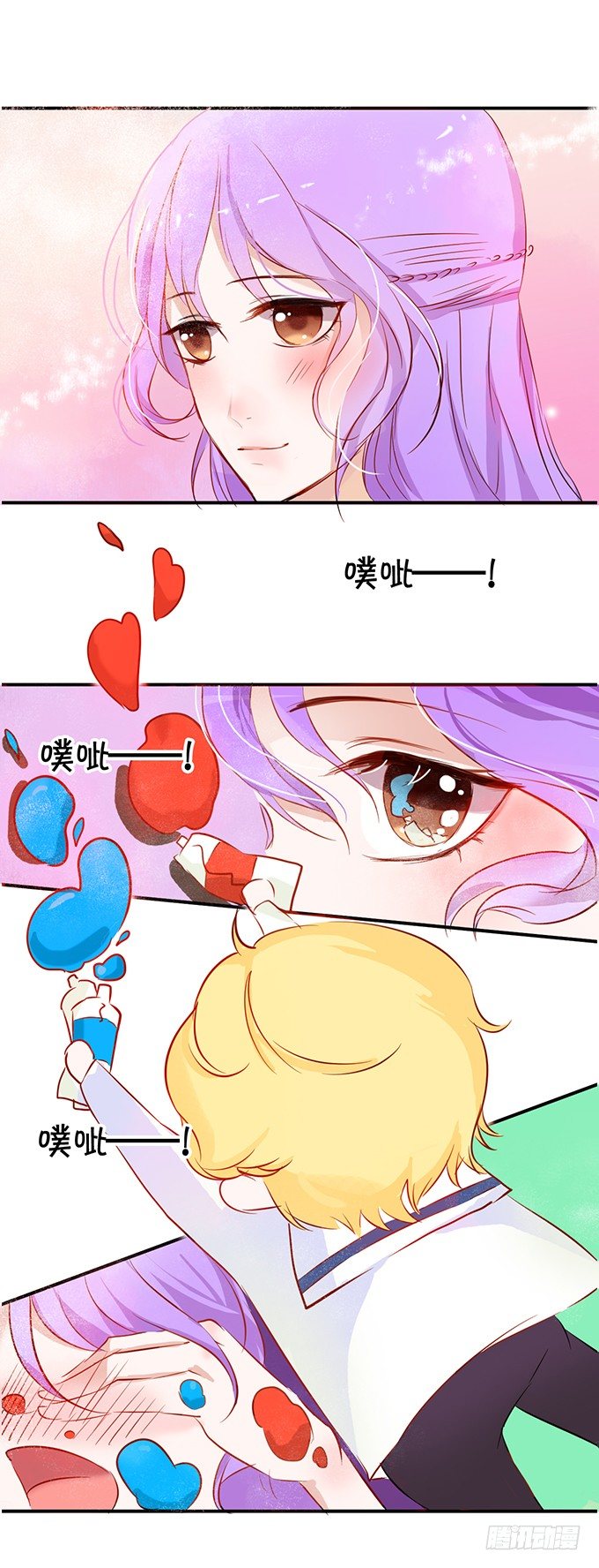 我要谈恋爱-第4话