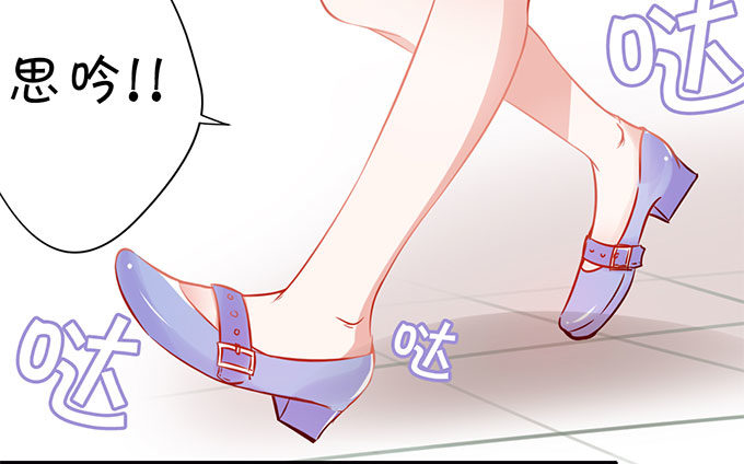 闺蜜思吟-第32话