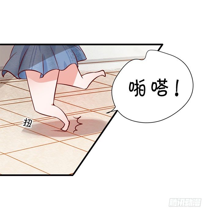 闺蜜思吟-第32话