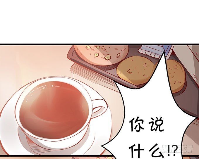 闺蜜思吟-第32话