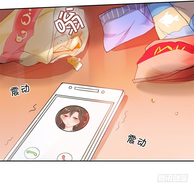 闺蜜思吟-第32话
