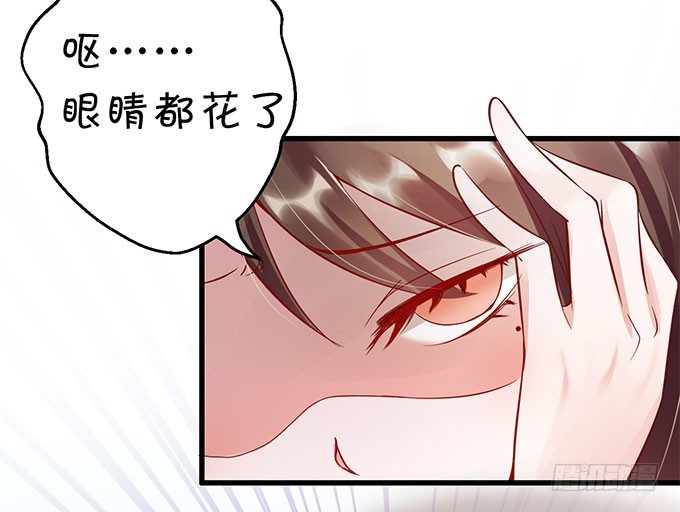 闺蜜思吟-第32话