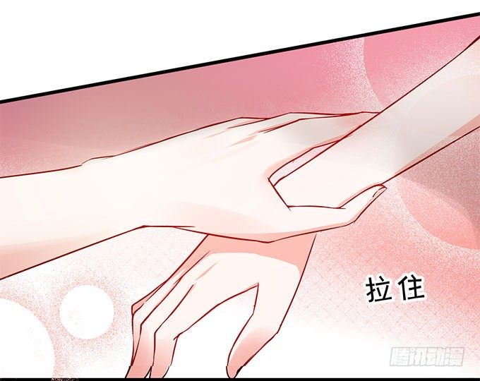 闺蜜思吟-第32话