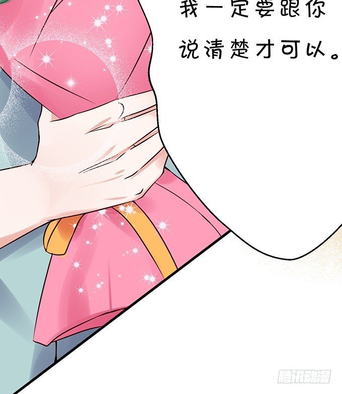 不要再纠缠我女朋友了！(1/2)-第34话