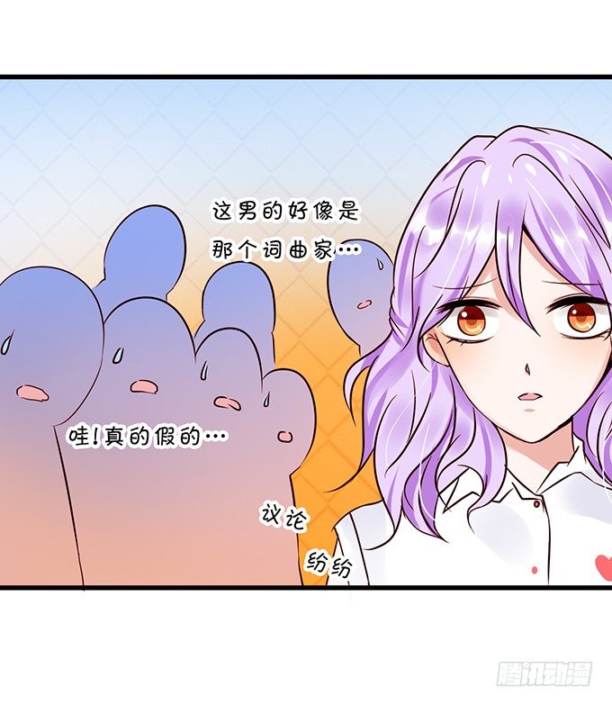 不要再纠缠我女朋友了！(1/2)-第34话