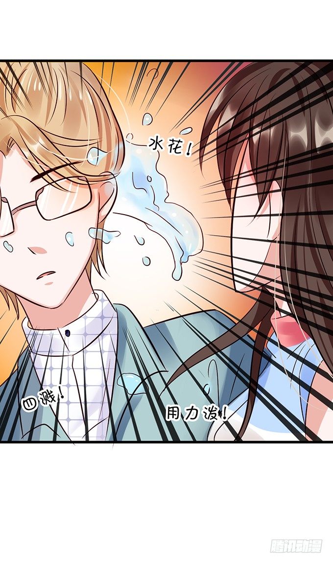 不要再纠缠我女朋友了！(1/2)-第34话