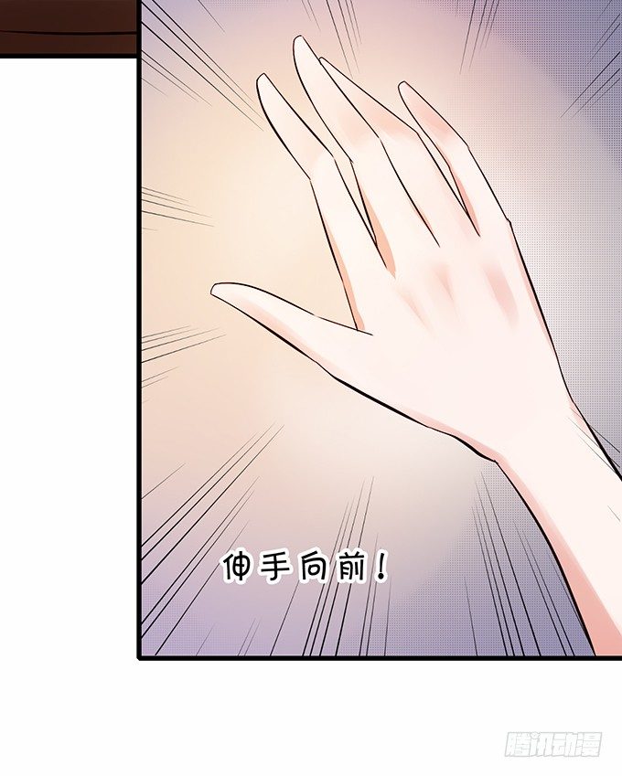 不要再纠缠我女朋友了！(1/2)-第34话