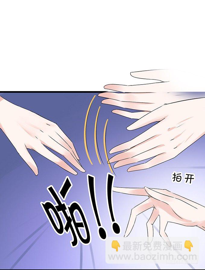 不要再纠缠我女朋友了！(1/2)-第34话