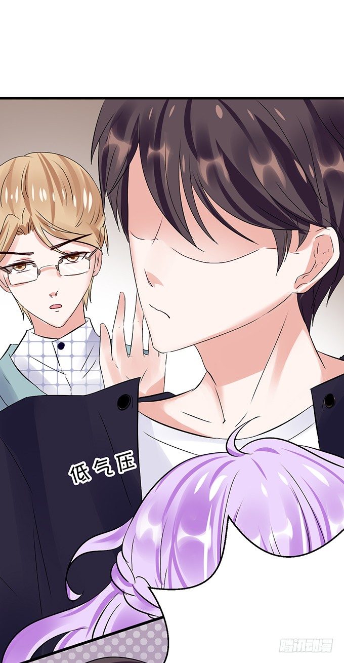不要再纠缠我女朋友了！(1/2)-第34话