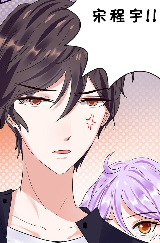 不要再纠缠我女朋友了！(1/2)-第34话