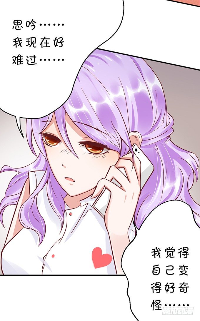 为什么不让我留下念想？-第36话