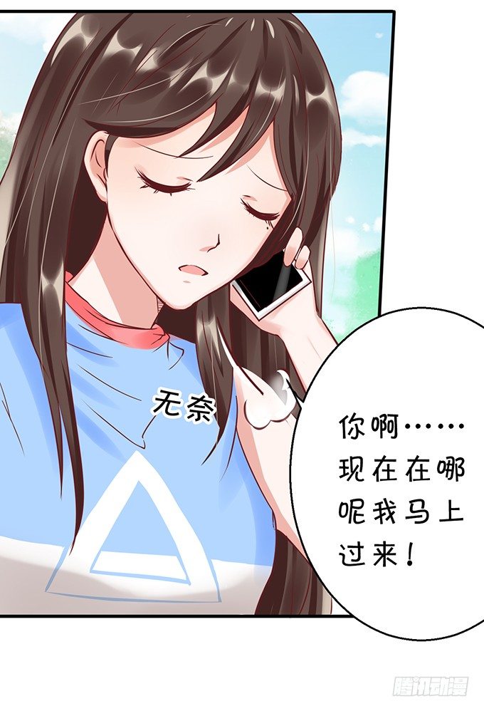 为什么不让我留下念想？-第36话