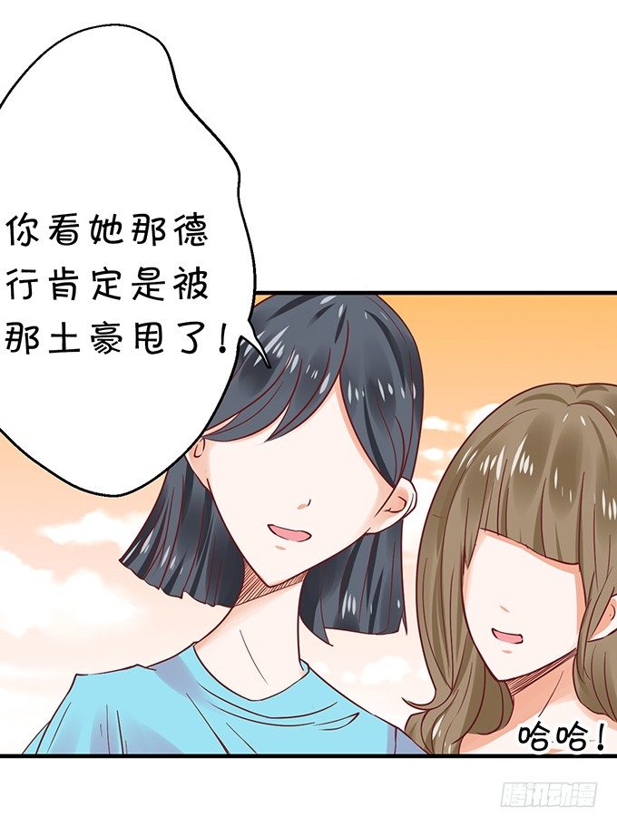 为什么不让我留下念想？-第36话