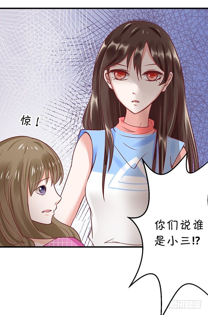 为什么不让我留下念想？-第36话