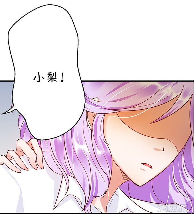 为什么不让我留下念想？-第36话