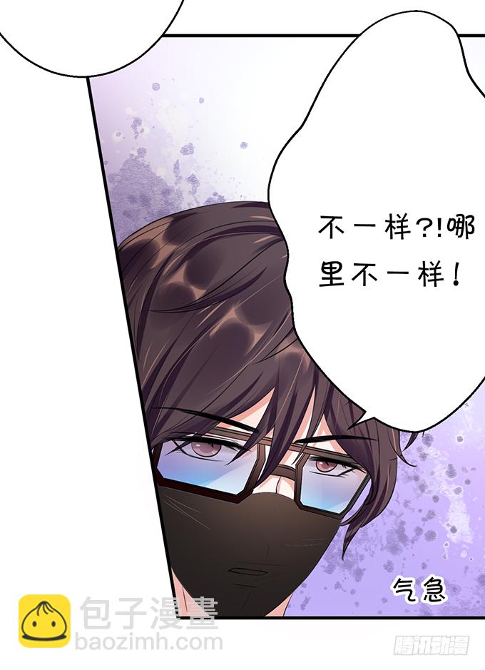 为什么不让我留下念想？-第36话