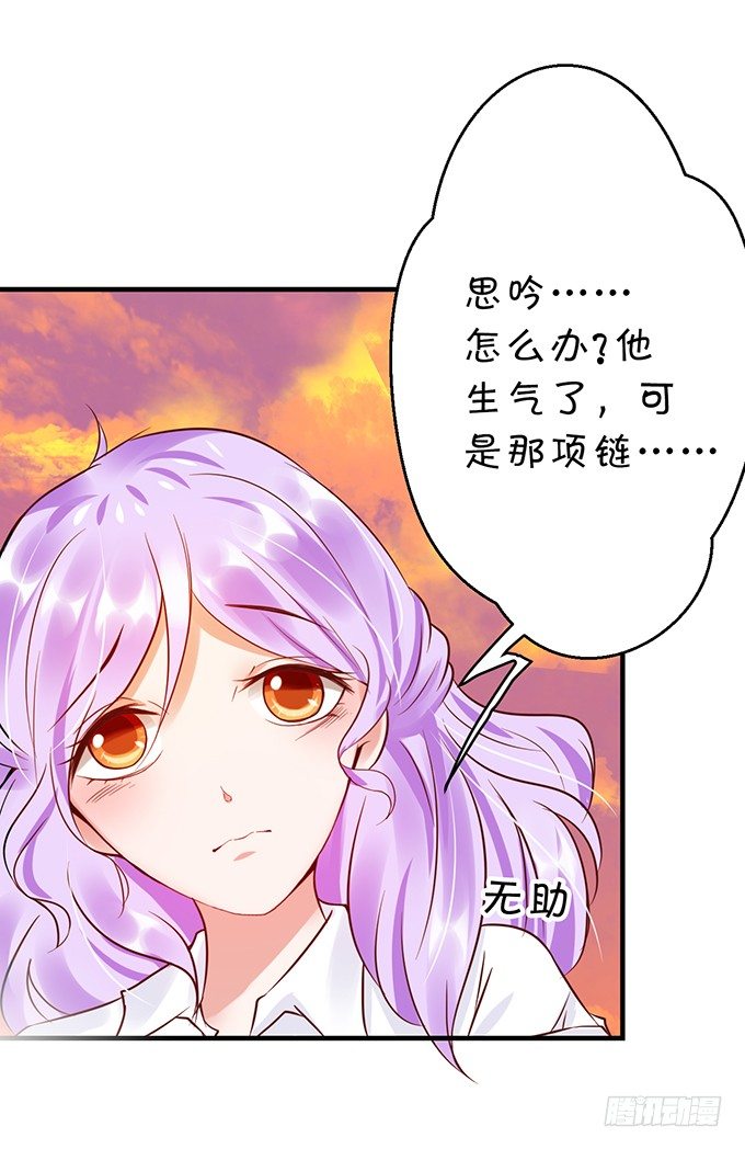 为什么不让我留下念想？-第36话