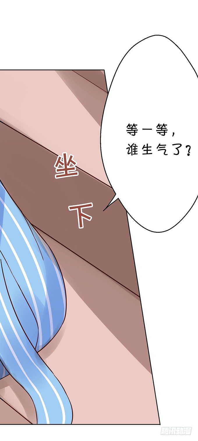 为什么不让我留下念想？-第36话