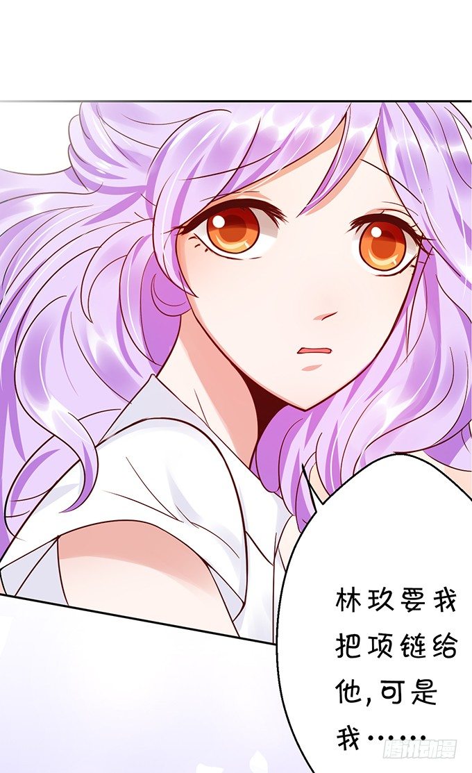 为什么不让我留下念想？-第36话