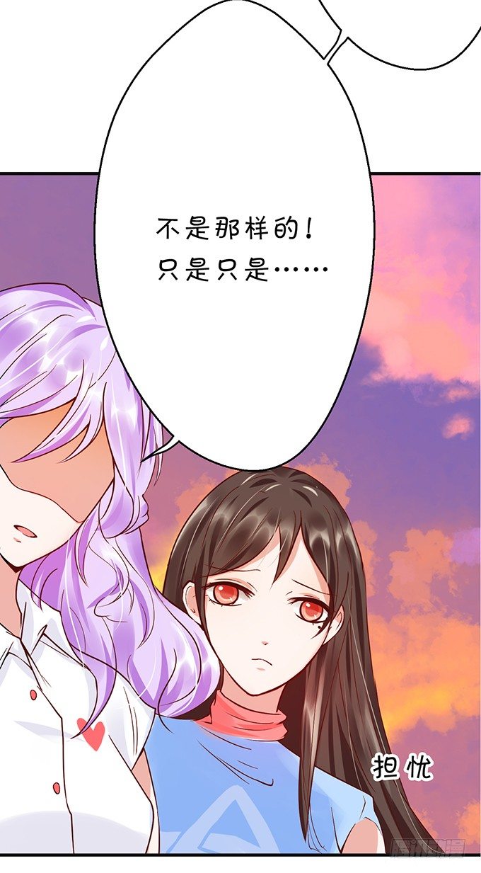 为什么不让我留下念想？-第36话