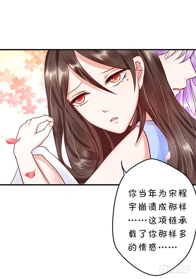 为什么不让我留下念想？-第36话