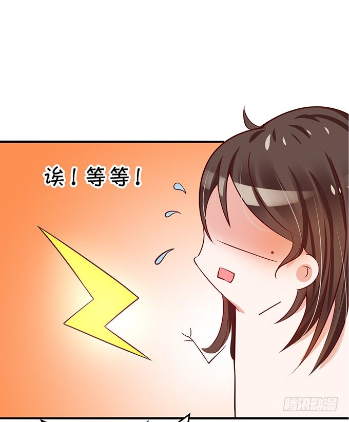 为什么不让我留下念想？-第36话