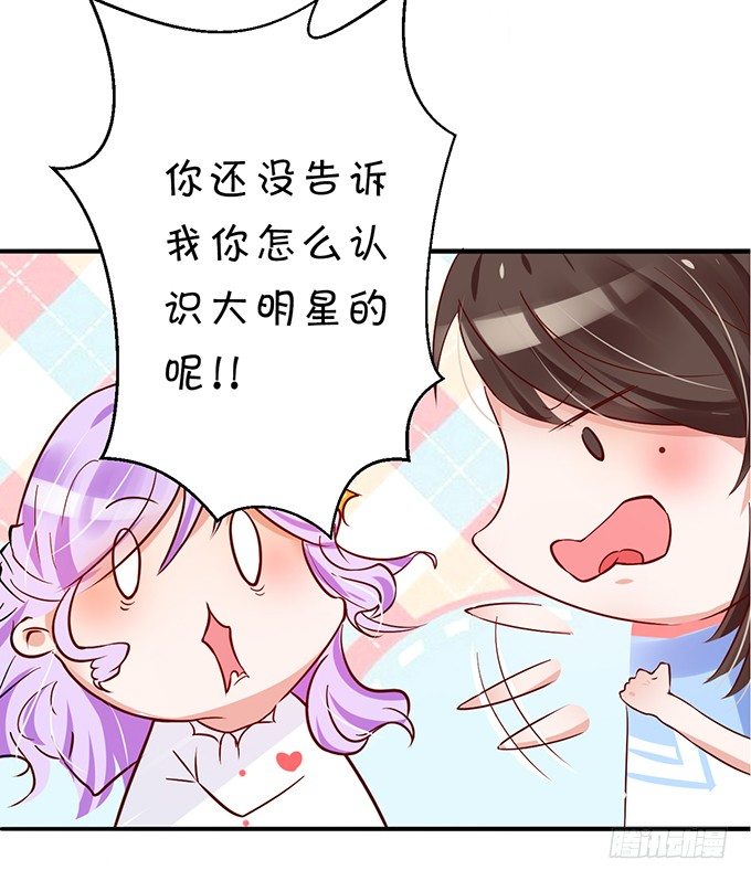 为什么不让我留下念想？-第36话