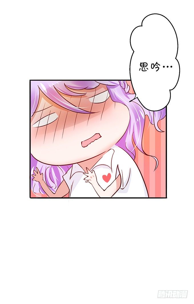 为什么不让我留下念想？-第36话
