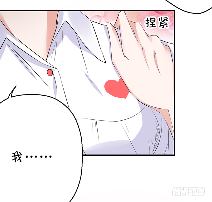 为什么不让我留下念想？-第36话