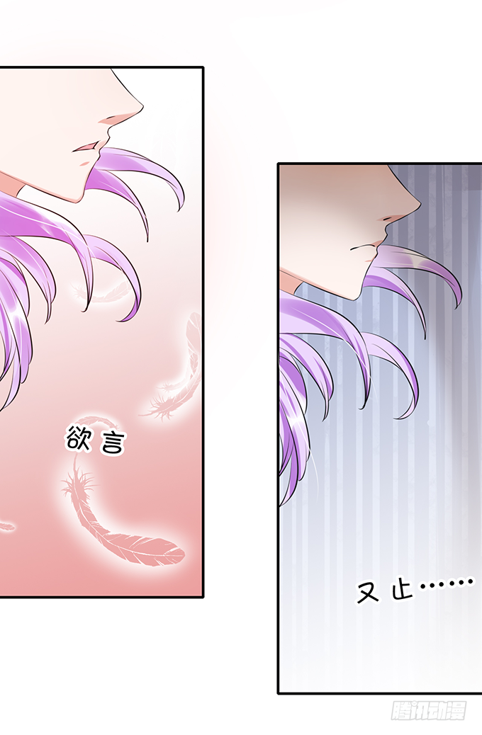 为什么不让我留下念想？-第36话