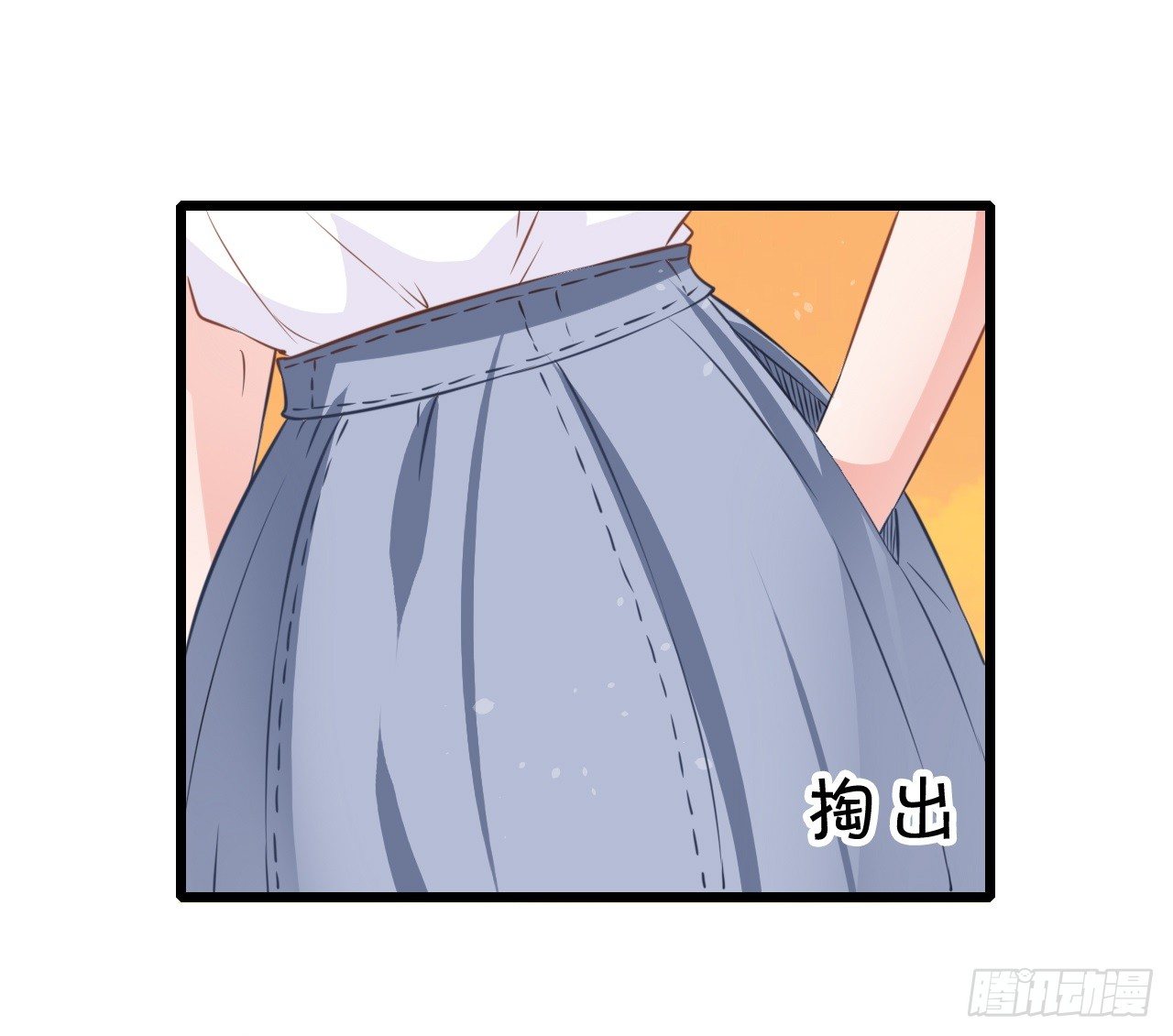原谅我自作多情(1/2)-第38话