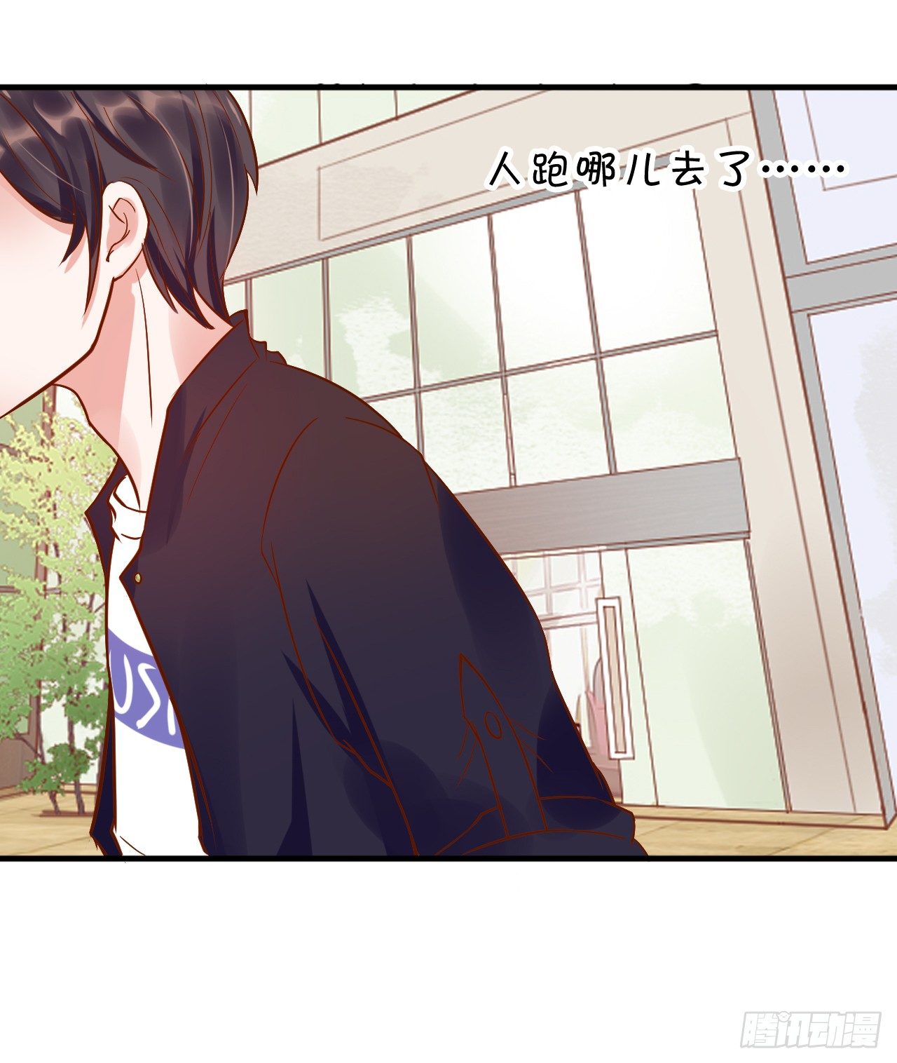 原谅我自作多情(1/2)-第38话