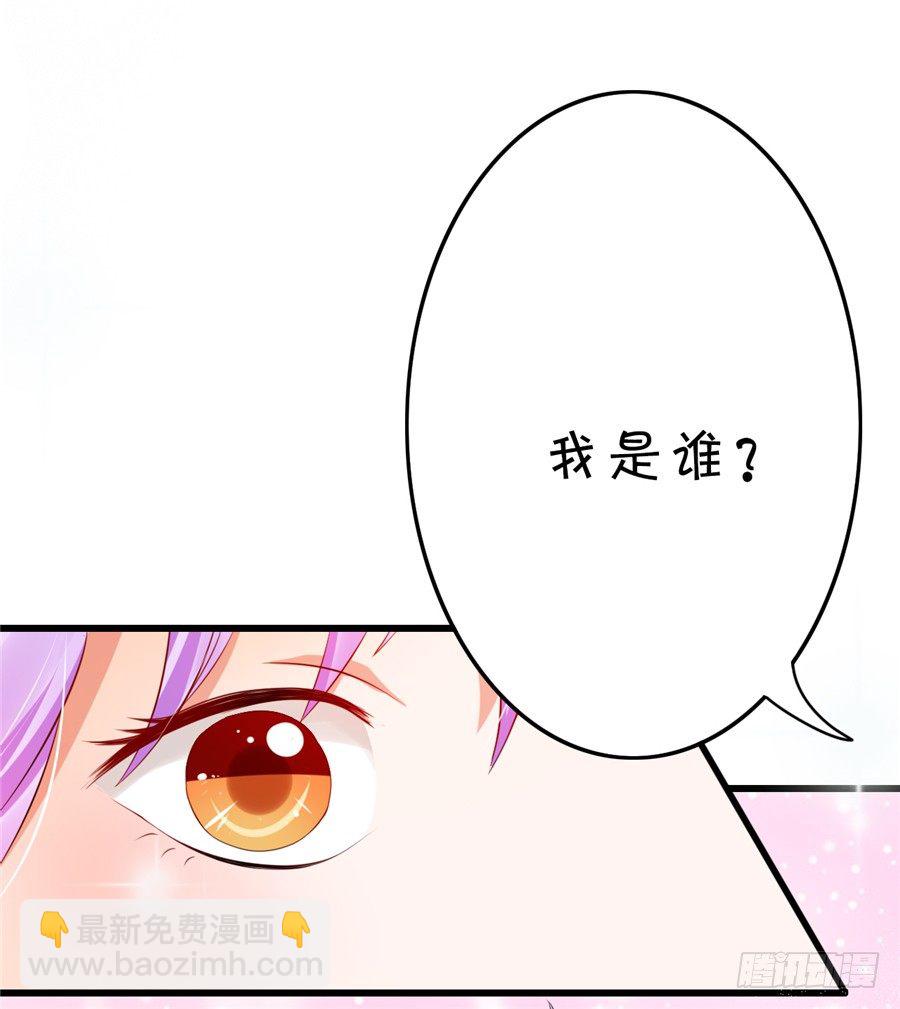 不喜欢你和别的男人拉扯！(1/2)-第40话